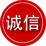 阿勒泰地区诚信救援服务