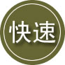 阿勒泰地区24小时道路救援