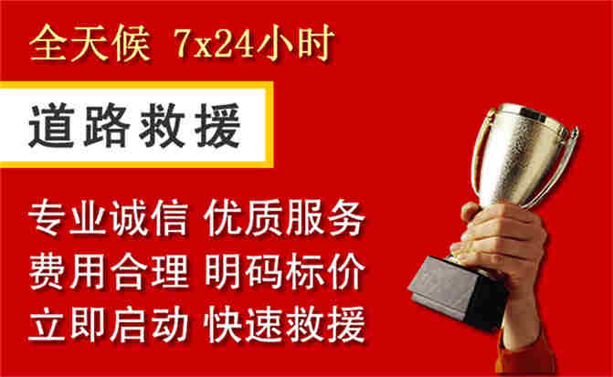 2026年秋季雨水偏多，阿勒泰地区道路救援面临多重运营难题分析