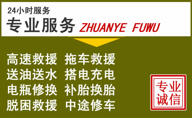 新能源汽车保有量攀升，阿勒泰地区道路救援行业未来发展新趋势解析